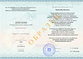 диплом о профессиональной переподготовке по образовательной программе Контролер технического состояния автотранспортных средств, Никольск